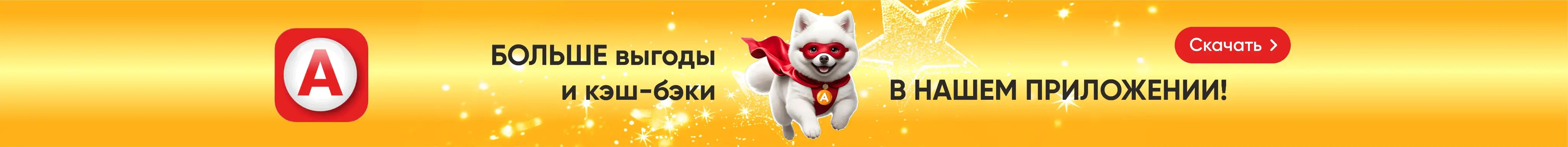 Ad Banner