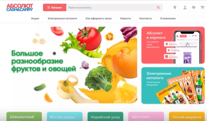 Пример перехода к регистрации на сайте