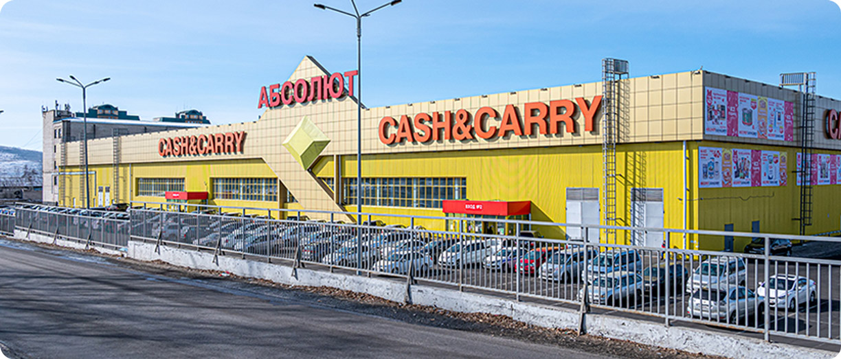 Фасад магазина Абсолют Cash&Carry